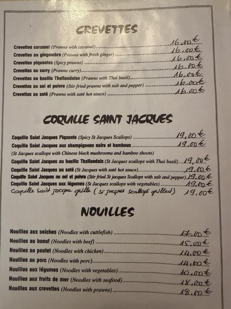 Restaurant Thien Phu - Menu Image 1